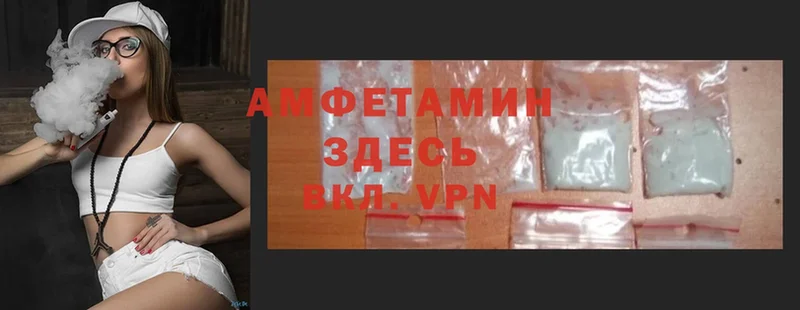 Amphetamine Premium  Мамоново 