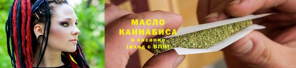 мяу мяу кристалл Балахна